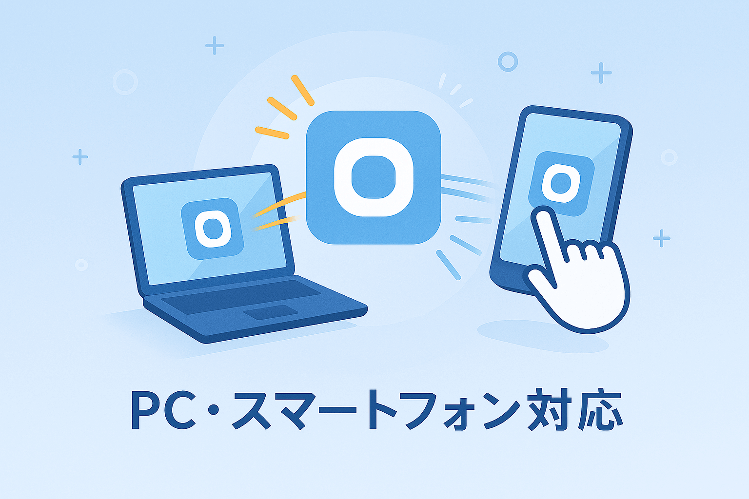 パソコン、スマホ対応のPBX